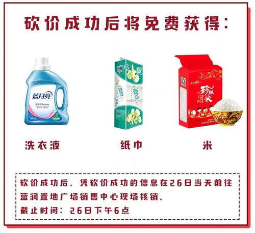 水幕盛啟，歲末有禮 家庭大禮包免費搶，優質母嬰用品傾情放送